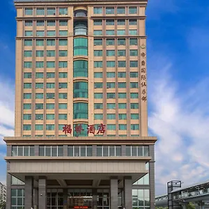 Hotel Fu Qiao